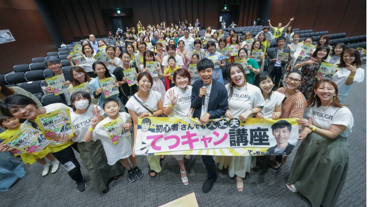 BフェスCanvaで作るバナー画像講座サマーバージョン