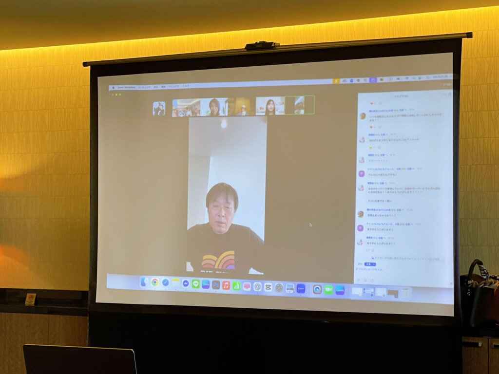 メルアカBizリアル会