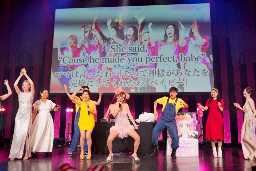 小田桐あさぎ自叙伝漫画出版記念LIVE