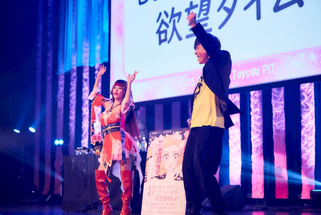 小田桐あさぎ自叙伝漫画出版記念LIVE