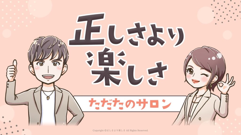 沖縄ランチ会