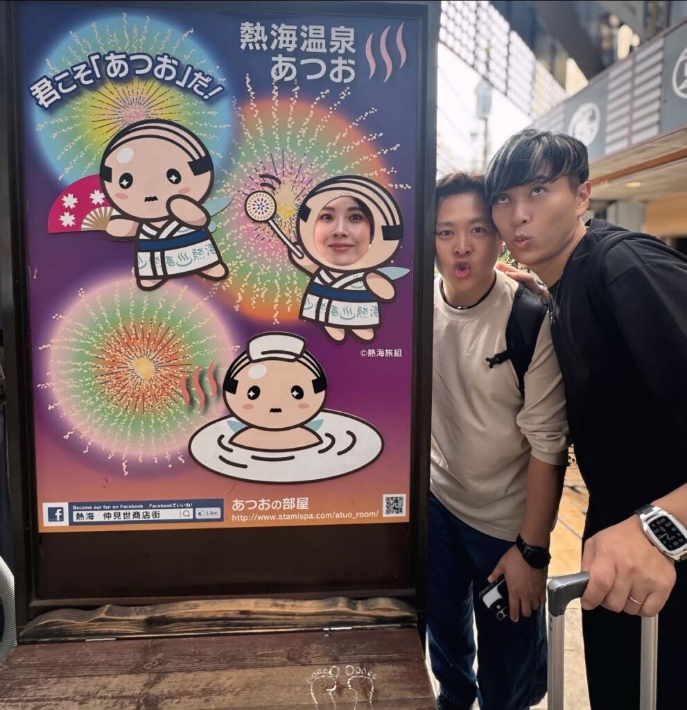 ただたの合宿