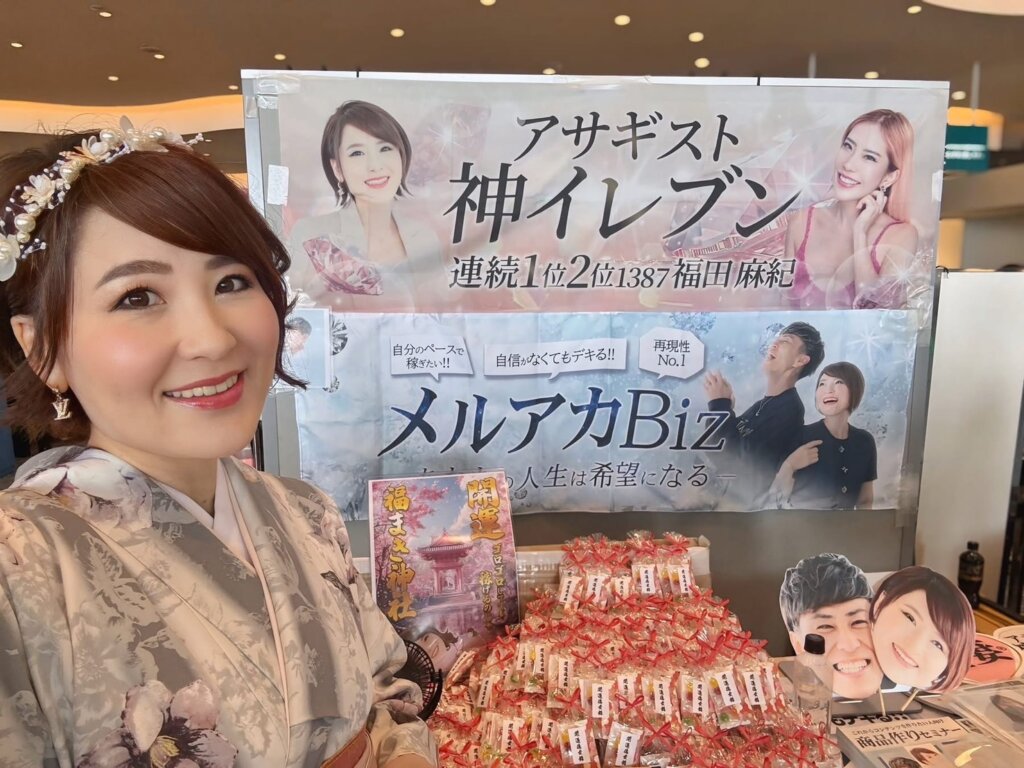 魅力覚醒講座卒業式ブース出展