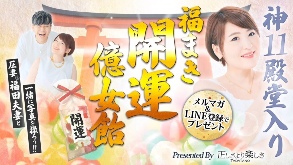 魅力覚醒講座卒業式ブース出展